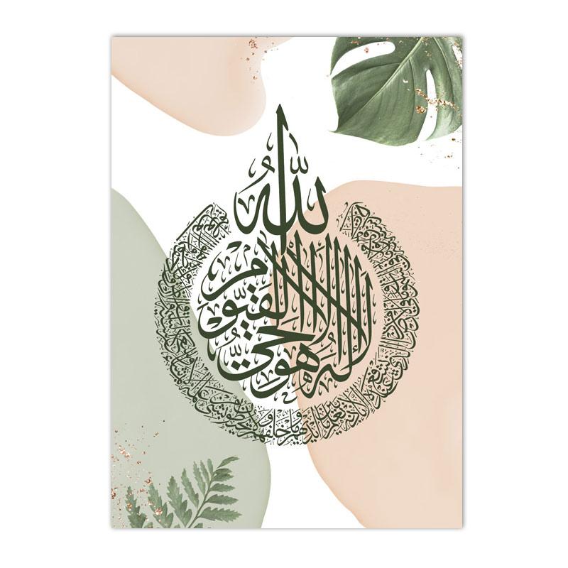 Зеленые листья кактус мечеть марокко дверь плакаты принты холст картины исламская каллиграфия настенное искусство картины декор гостиной
