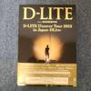 [USED] D-LITE(from BIGBANG)/D-LITE D'scover To…
