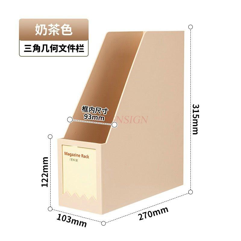 1pcs File storage rack, desktop storage box, file box, file rack, office folder, archive, vertical file grid