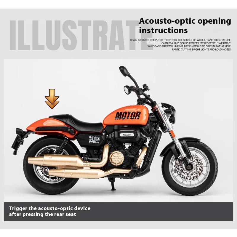 Масштаб 1/12 QJMOTOR SHAN 300S Внедорожный Автоцикл Сплав Литой Модель Мотоцикла Транспортное Средство Звук и Свет Коллекция Хобби Украшение Подарок