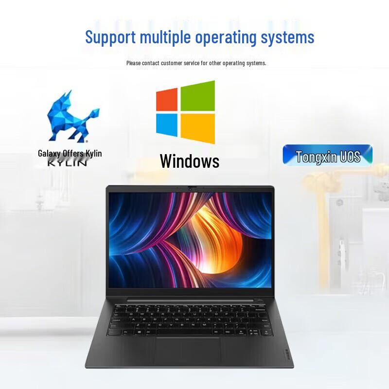 Lenovo Kaitian N60z Commercial Office Laptop (CN version)