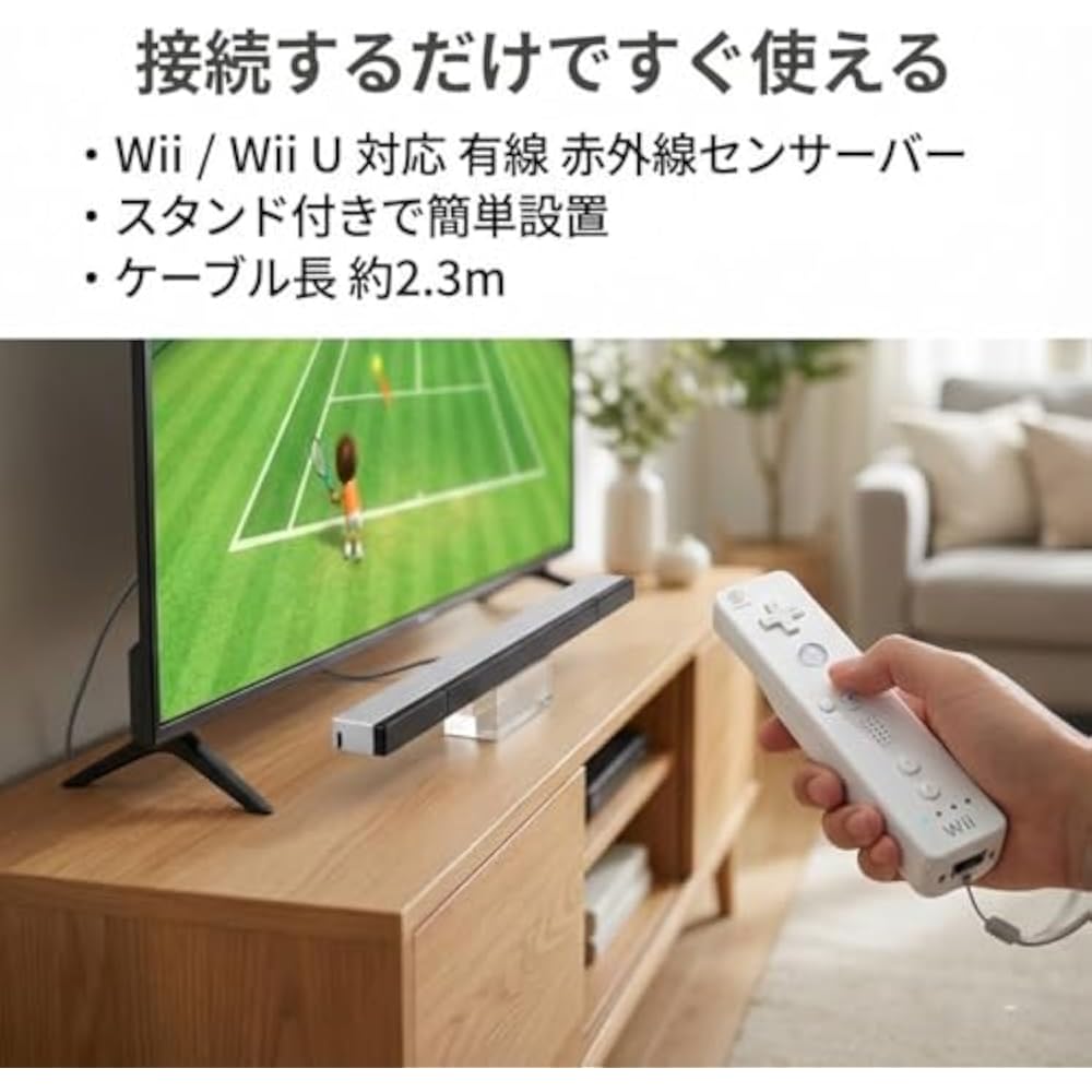 Сервер датчиков Wii Проводной Совместимый продукт Совместимый с WiiU Инфракрасный сервер датчиков Подставка в комплекте ...
