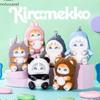 Новый товар в наличии Милый кот Сверкающая акула Кот Виниловая плюшевая сумка Декоративный кулон Слепой бокс Коричневая кошка Кукла Праздничный подарок