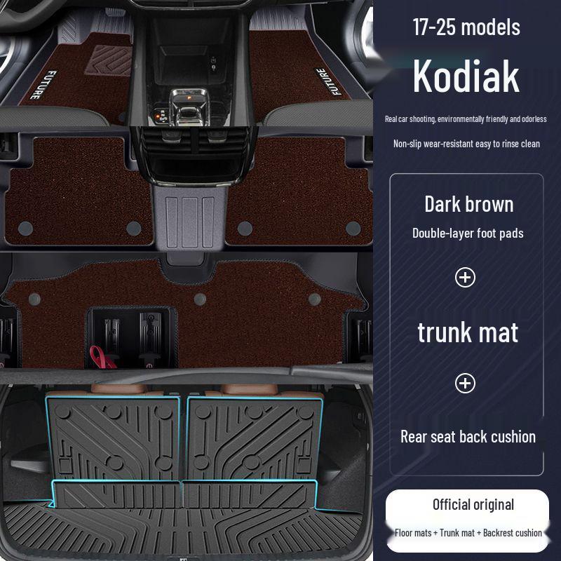Коврики на пол из ТПЭ для Skoda Kodiaq - 7-местный, с бортиками, всесезонная защита.