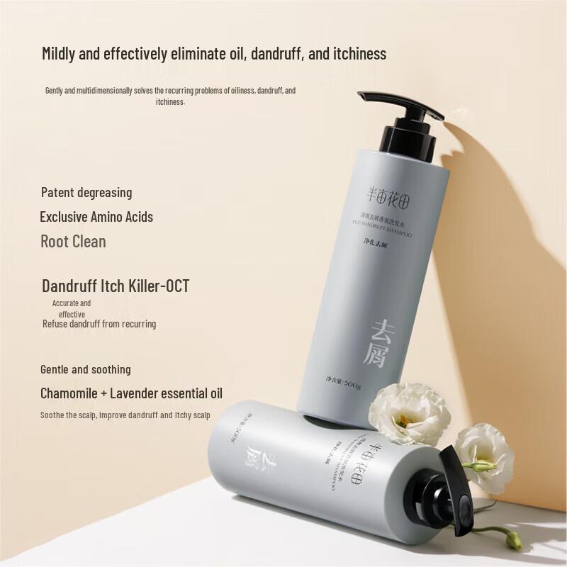 Ban Mu Hua Tian Oil Control Anti-Dandruff Volumizing Shampoo
