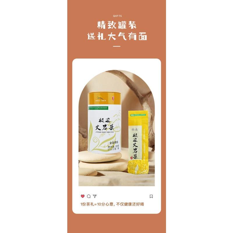 JI BIAN HUO YAN CHA Жареный юньнаньский органический высокогорный улун 300 г, банка