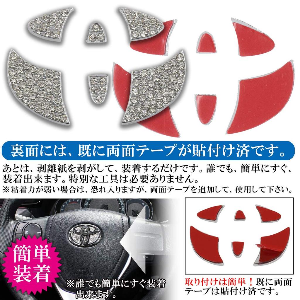 Совместимая с Negesu декоративная накладка на руль Toyota