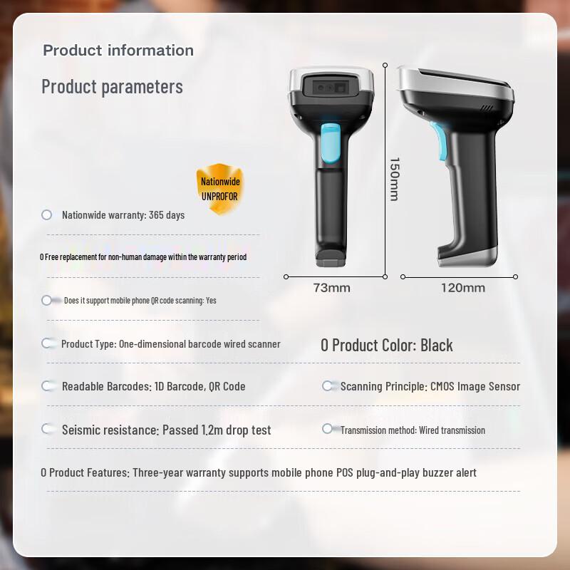 Deli AA301-J High-Speed Wired 2D Barcode Scanner