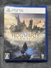 [Б/У] Hogwarts Legacy PS5 Японская версия (с бонусом за раннюю покупку)