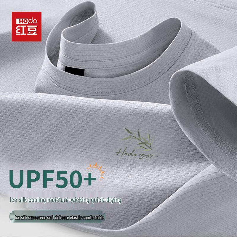 Мужская охлаждающая футболка с коротким рукавом Hodo из ледяного шелка UPF50+