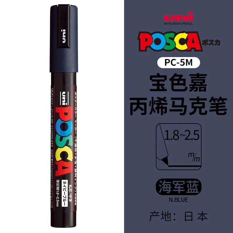 Маркер uni POSCA POP на водной основе, Ассорти цветов PC-1M/3M/5M Наконечники 0,7~2,5 мм Профессиональный акриловый маркер для художников и дизайнеров
