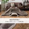 Одеяло Ikehiko Kotatsu, толстое, квадратное, пушистое, коричневое, сепия, примерно 190 x 190 см, моющееся, из искусственного меха, цвета пушистый, объемный, высокое качество, гладкий, спокойный
