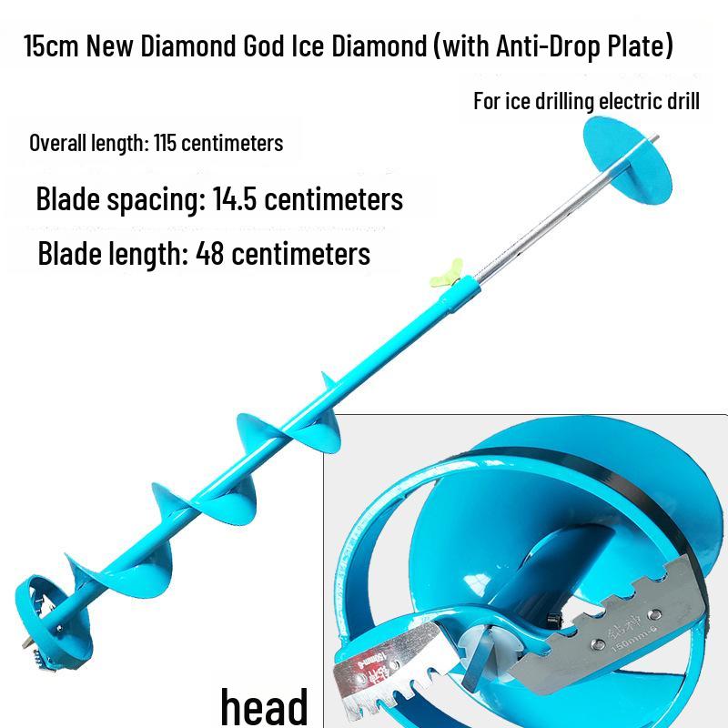Электрический ледобур с удлинителем лезвия для подледной рыбалки