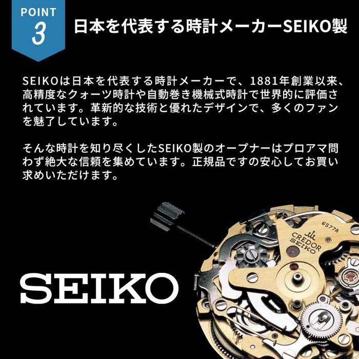 SEIKO Инструмент для часов Открывалка задней крышки SE-S-261