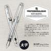 Sailor fountain pen Профессиональная экипировка Silver KOP Demonstrator Bold 10-9619-600