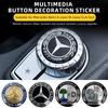Декоративные наклейки на ручку мультимедиа для автомобиля Mercedes-benz AMG Barbosa W205 C300 W203 W206 W108 W124 W126 W140 W168 W169 W176 GLC