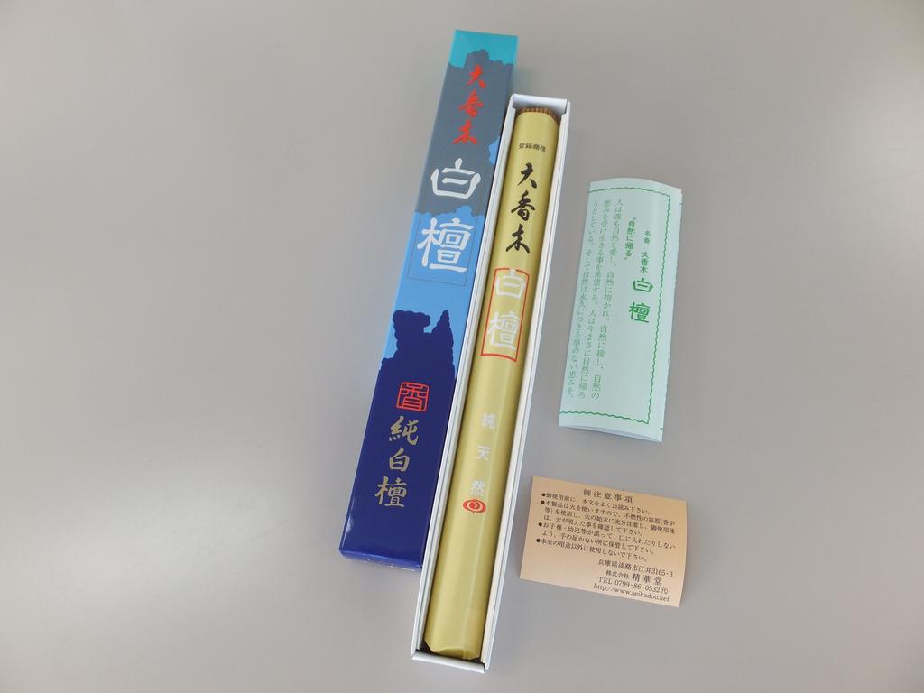 Seikado incense large incense 1 long piece sticks, sandalwood,