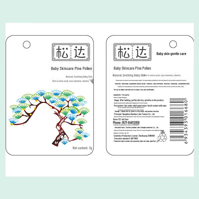 Songda Baby Skincare Пробный подарочный набор с маслом камелии