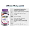 Centrum Silver for Women Женский мультивитамин 275 таблеток 1+1 набор, 275 таблеток, 2 шт., Корейская здоровая пища
