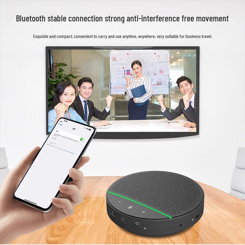 Hongshiddao Video Conference Omnidirectional Microphone (CN version)