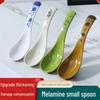 Жаростойкая Небьющаяся Меламиновая Ложка для Кунг-Фу - Посуда Ресторанного Качества