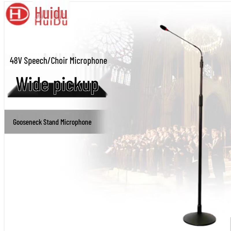 HuiDu HD-S4 Professional Floor-Standing Dual-Tube Microphone