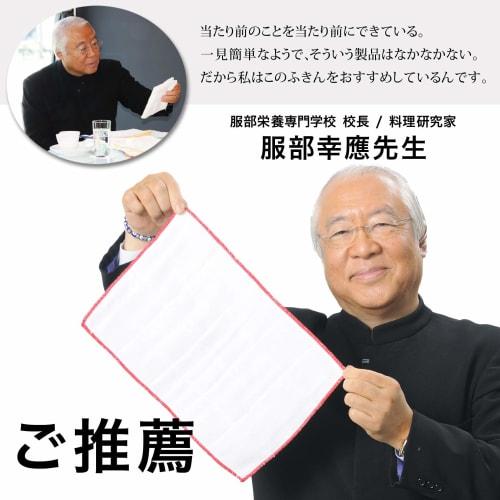 Sanberm Cotton Gauze Towels, 10 count (with small gift bag), K69400, approx. 25 x 35 cm