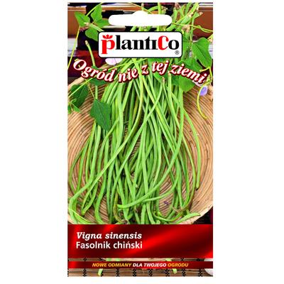 Фасоль китайская семена 2,5г овощи для сада