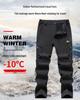 Men's Fleece-Lined Softshell Outdoor Pants: Windproof & Waterproof for Autumn/Winter, Plus Size Available