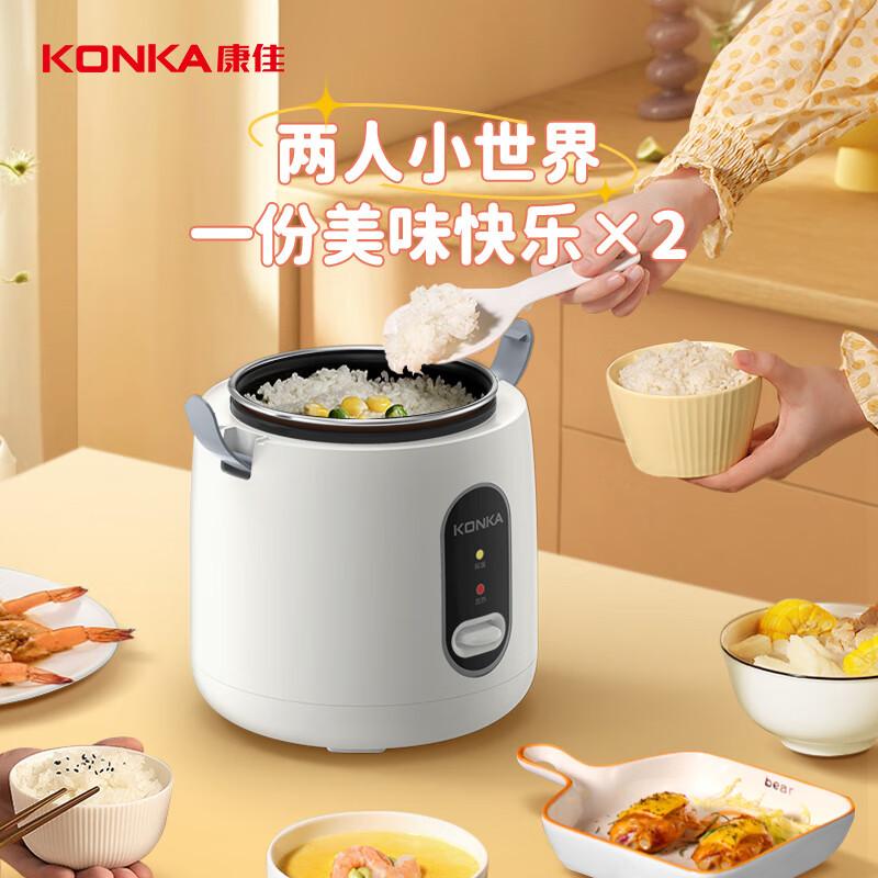 Mini electric rice cooker Household small electric rice cooker 1.2L capacity 1-2 people cooking rice, baby cooking Congee pot