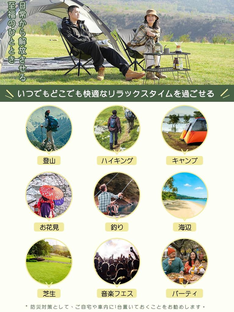 Fundango Outdoor Camping High Load Capacity Sports Black Chair, Compact, Foldable, Lightweight, One-touch Chair, Back, Portable, Simple, 150kg, Day,