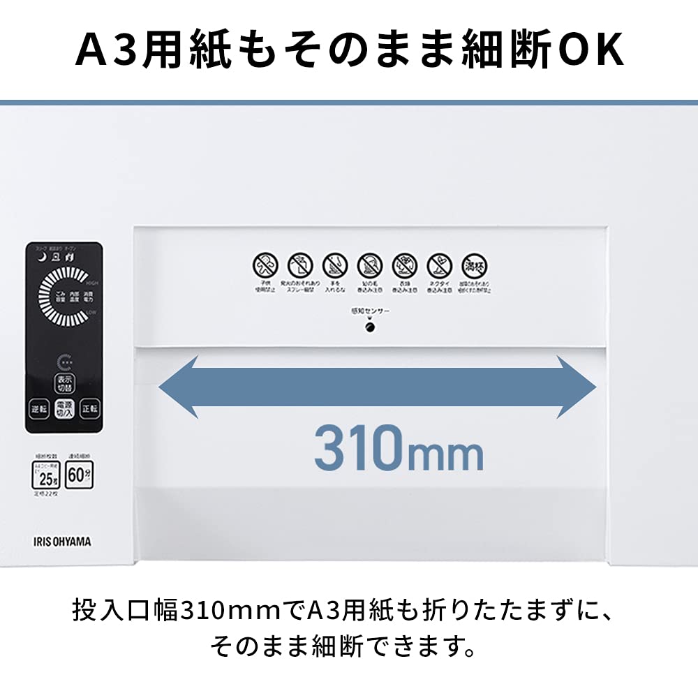 IRIS OHYAMA Измельчитель коммерческий пылевой контейнер Cross Cut большой емкости 70 л Номинальное время 60 минут Количество измельченных частей 25 Office OF325C Белый