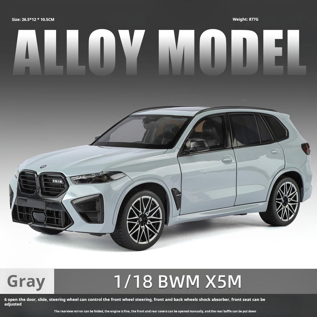 1:18 scale BMW X5M oversized SUV off-road vehicle Officially authorized Exquisite simulation Boys Toy Gift Fashion collectibles