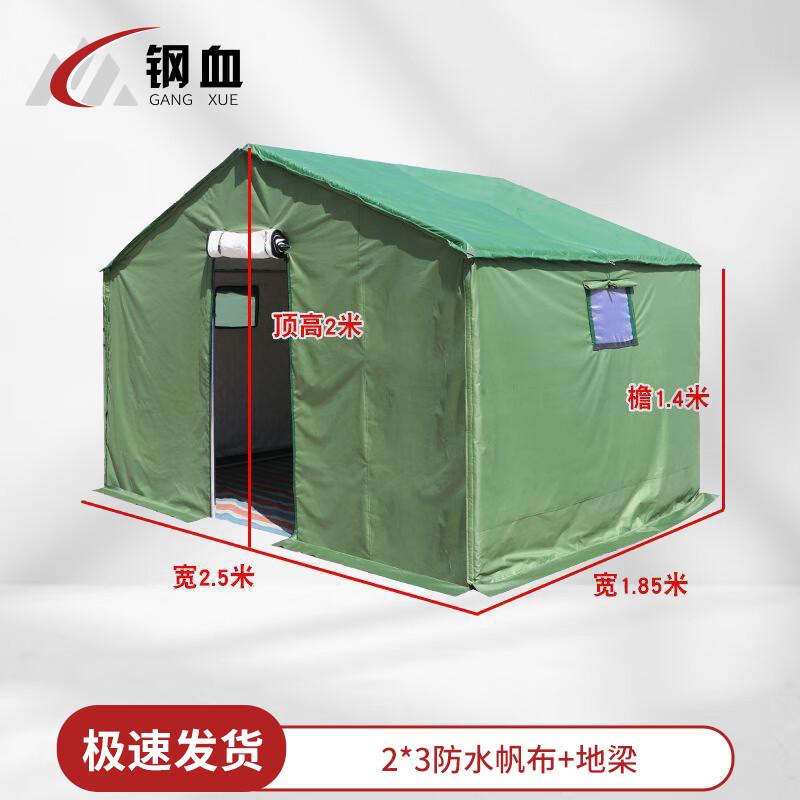 Steel Blood Emergency Disaster Relief All-Weather Tent