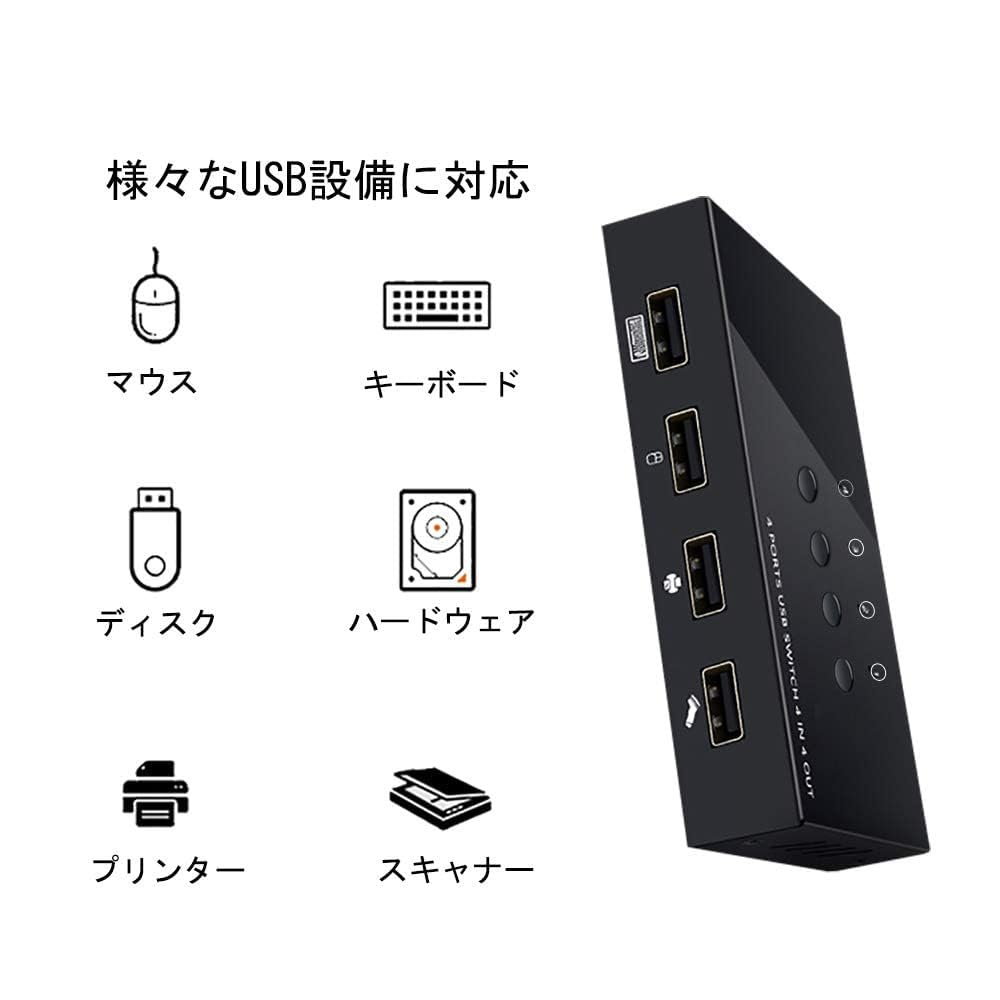 Коммутатор 4 входа 4 выхода USB коммутатор концентратор для 4 устройств совместимый с Apple MAC клавиатура мышь принтер компьютер коммутатор KVM переключатель USB2.0 +