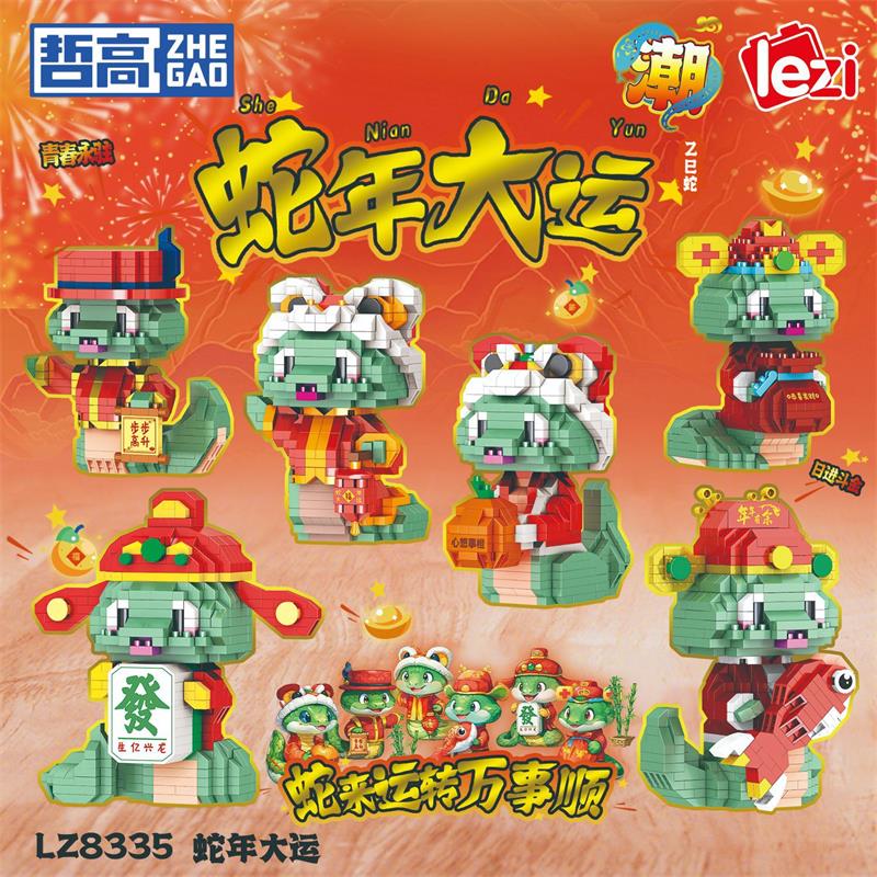 Magic Mini Blocks  China New Year Snake Diy Building Bricks Toys Adult Gifts Festival Holiday Present Zhegao