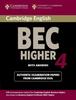 Книга Cambridge BEC 4 Higher Student's Book with Answers : Examination Papers from University of Cambridge ESOL Examinations