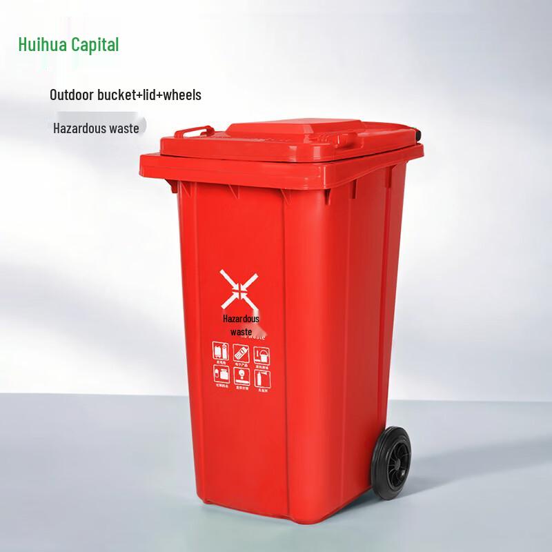 Hui Huadu Outdoor Environmental Recycling Bin