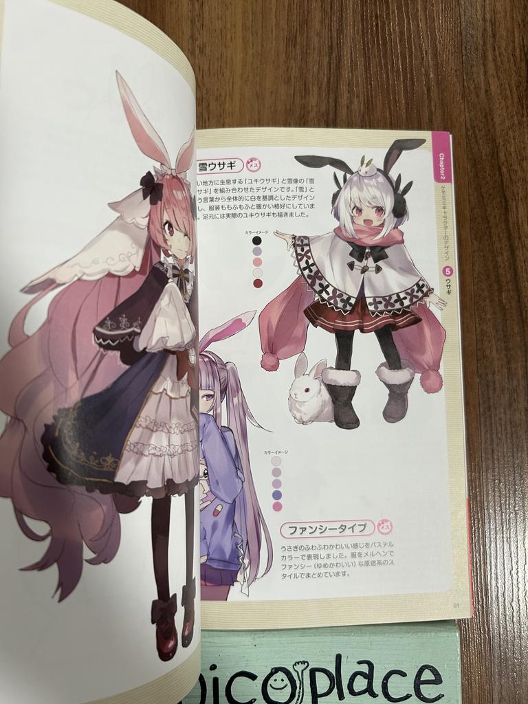 Kemomimi Character Design Book illustration book Japan