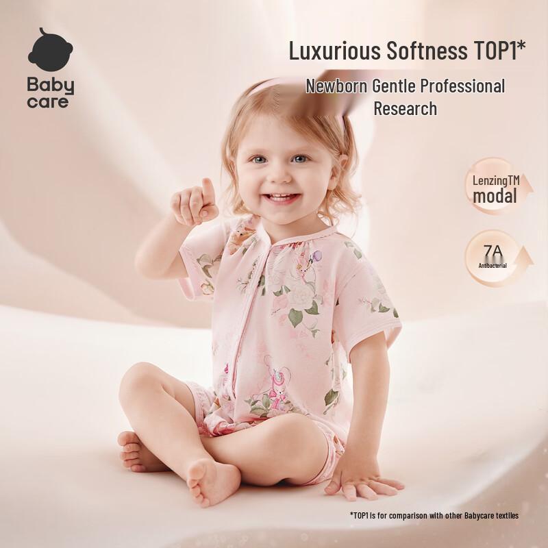 babycare Детский боди с коротким рукавом