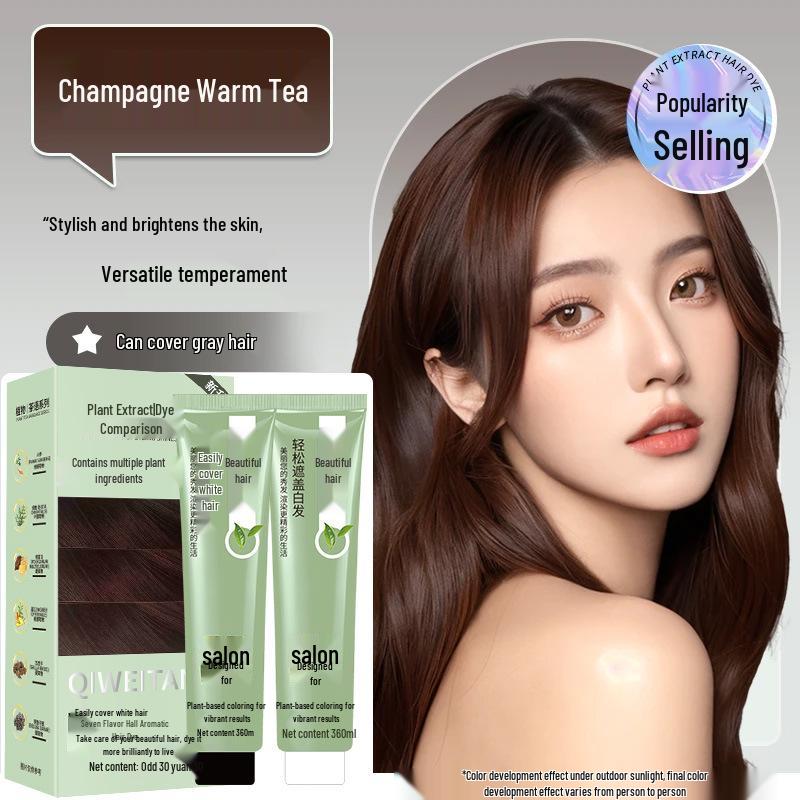 Qingsi Растительный крем-краска для волос: Неповреждающий, Закрашивающий седину, Модный Крутой Коричневый Салонный Цвет.