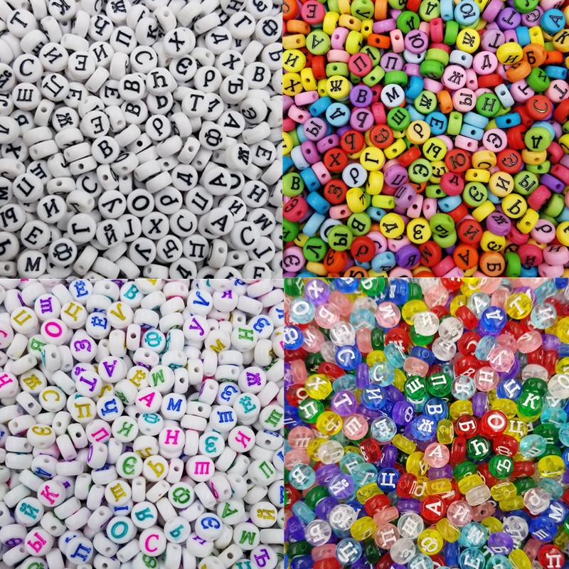 Набор буквенных бусин 100 шт