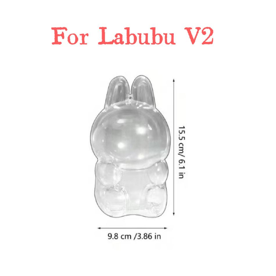 Для 10-17 см плюшевой куклы Labubu Поколение 1-4 Прозрачный защитный чехол Защитная крышка Пылезащитная крышка Для аксессуаров LABUBU