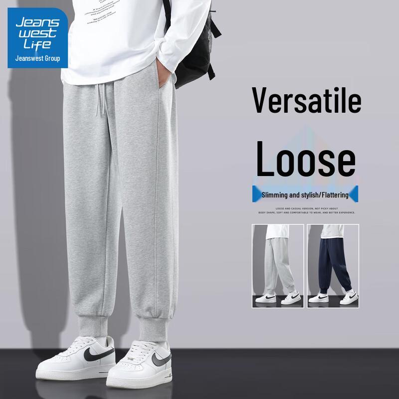 JEANSWEST LIFE Мужские зауженные повседневные спортивные штаны