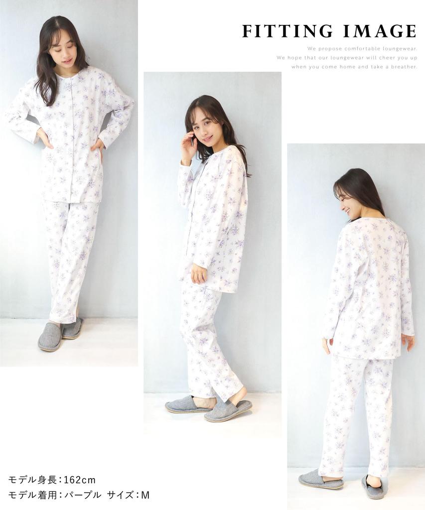 Nishiki Сделано в Японии Гладкий длинный топ спереди и длинные брюки для дома на весну и осень Женская пижама, Япония, Сшито, 100% хлопок,