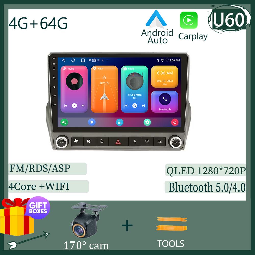 Автомобильный радиоплеер для Chevrolet Camaro 2008-2015 Android 13 мультимедийный видеоплеер без 2DIN DVD 5G WIFI HDR экран Carplay BT