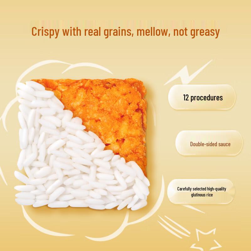 Three Squirrels Разнообразные хрустящие рисовые снеки