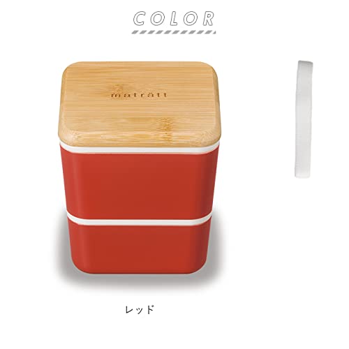 Ланч-бокс Masakazu Antibacterial Lunch Box 2 Tiers Matratt Square Nest Lunch 10 x 10 x 11 см, уголь