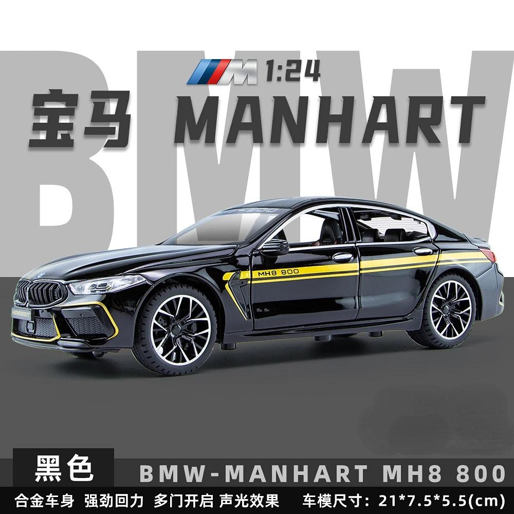1:24 BMW M8 MH8 800 MANHART Литая металлическая модель автомобиля Сплав Игрушечные транспортные средства Модель автомобиля Звук и свет Высокая симуляция Детский подарок