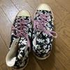 [USED] Converse All Star Sneakers Limited Edition